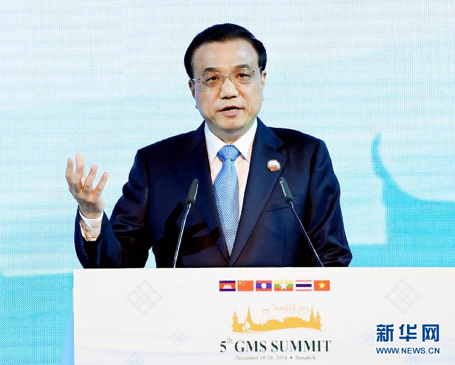 12月20日，中國國務(wù)院總理李克強(qiáng)在曼谷出席大湄公河次區(qū)域經(jīng)濟(jì)合作領(lǐng)導(dǎo)人第五次會(huì)議。這是李克強(qiáng)在開幕式上致辭。 新華社記者饒愛民攝 