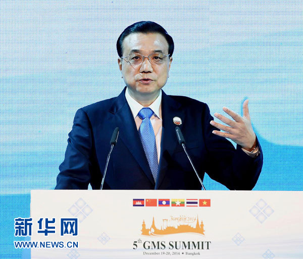 12月20日，國務院總理李克強在曼谷出席大湄公河次區(qū)域經(jīng)濟合作第五次領導人會議開幕式。 這是李克強在開幕式上發(fā)言。 新華社記者饒愛民攝