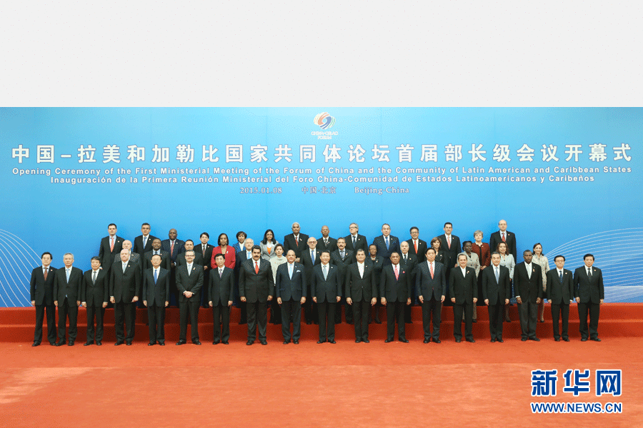 1月8日，中國－拉美和加勒比國家共同體論壇首屆部長級會議在北京人民大會堂金色大廳隆重開幕。中國國家主席習近平出席開幕式并發(fā)表題為《共同譜寫中拉全面合作伙伴關系新篇章》的重要講話。這是開幕式前，習近平親切會見與會外國領導人及各代表團團長并合影留念。新華社記者姚大偉 攝 