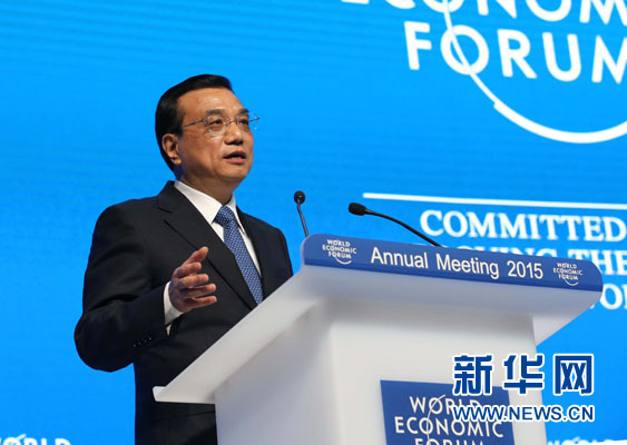 1月21日，中國國務(wù)院總理李克強在瑞士達(dá)沃斯舉行的世界經(jīng)濟(jì)論壇全會發(fā)表特別致辭并回答提問。 新華社記者 劉衛(wèi)兵 攝