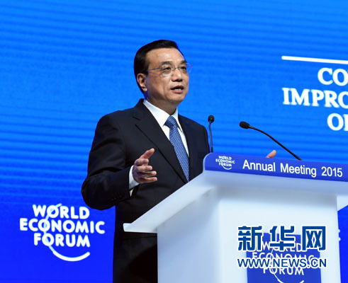1月21日，中國國務(wù)院總理李克強在瑞士達(dá)沃斯舉行的世界經(jīng)濟(jì)論壇全會發(fā)表特別致辭并回答提問。 新華社記者 饒愛民 攝