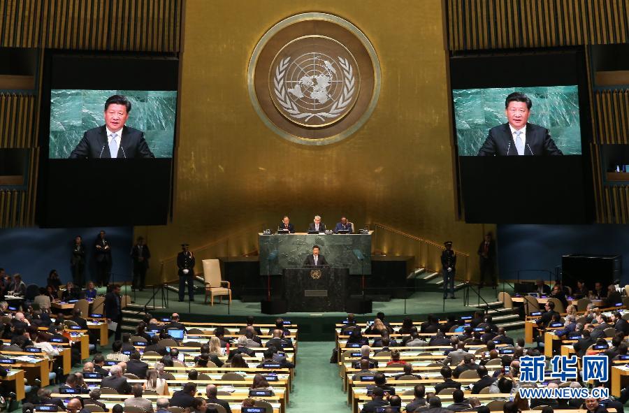 9月28日，國家主席習(xí)近平在紐約聯(lián)合國總部出席第70屆聯(lián)合國大會一般性辯論并發(fā)表題為《攜手構(gòu)建合作共贏新伙伴同心打造人類命運(yùn)共同體》的重要講話。 新華社記者 龐興雷 攝