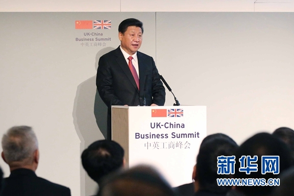 10月21日，國家主席習(xí)近平和英國首相卡梅倫共同出席在倫敦金融城舉行的中英工商峰會并致辭。 新華社記者 姚大偉 攝 