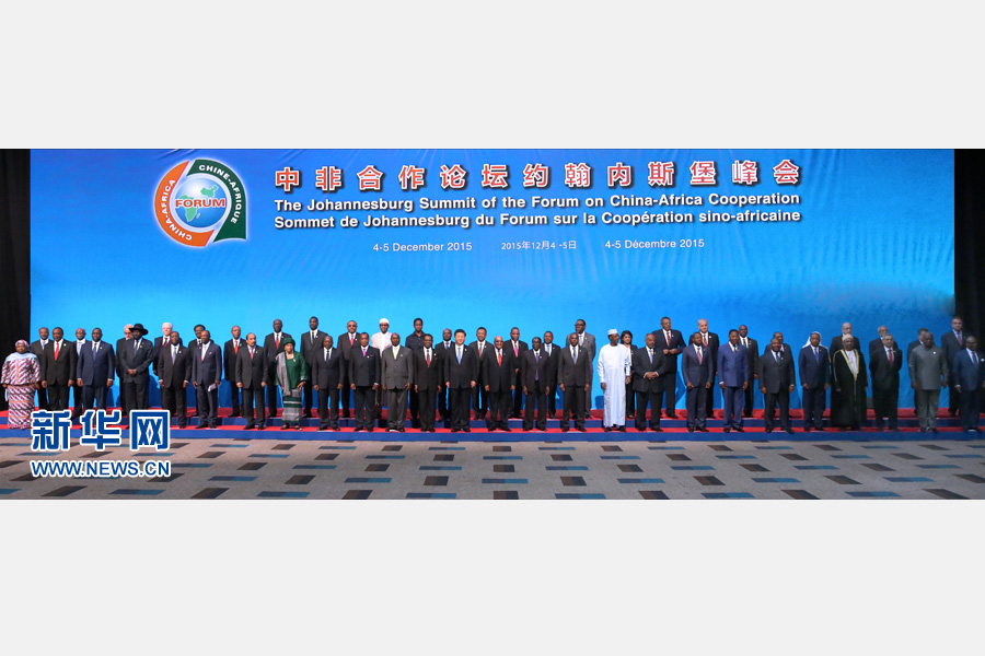 12月4日，國家主席習(xí)近平出席中非合作論壇約翰內(nèi)斯堡峰會開幕式并發(fā)表致辭。這是開幕式后，習(xí)近平同與會國家和地區(qū)組織領(lǐng)導(dǎo)人或代表集體合影。新華社記者龐興雷攝 