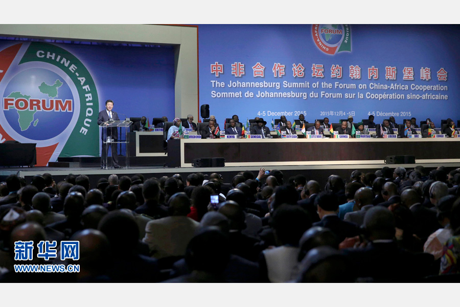 12月4日，國家主席習(xí)近平出席中非合作論壇約翰內(nèi)斯堡峰會開幕式并發(fā)表致辭。 新華社記者蘭紅光攝
