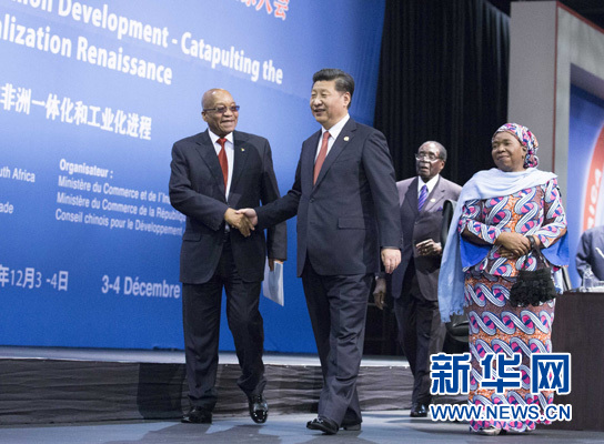 12月4日，國(guó)家主席習(xí)近平在約翰內(nèi)斯堡出席中非領(lǐng)導(dǎo)人與工商界代表高層對(duì)話(huà)會(huì)暨第五屆中非企業(yè)家大會(huì)閉幕式并發(fā)表題為《攜手共進(jìn)，譜寫(xiě)中非合作新篇章》的重要講話(huà)。新華社記者 黃敬文 攝
