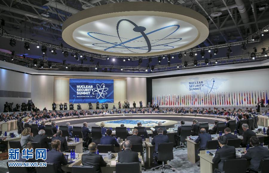 4月1日，第四屆核安全峰會在美國首都華盛頓舉行。國家主席習近平出席并發(fā)表題為《加強國際核安全體系，推進全球核安全治理》的重要講話。新華社記者蘭紅光攝