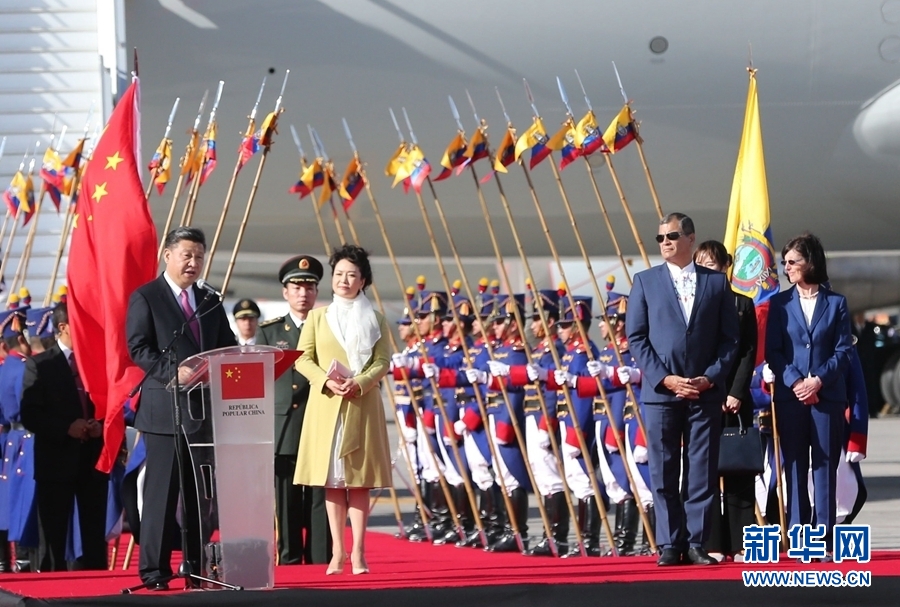 當(dāng)?shù)貢r(shí)間11月17日，國(guó)家主席習(xí)近平乘專機(jī)抵達(dá)基多，開始對(duì)厄瓜多爾共和國(guó)進(jìn)行國(guó)事訪問。厄瓜多爾總統(tǒng)科雷亞在機(jī)場(chǎng)為習(xí)近平舉行隆重歡迎儀式。這是習(xí)近平在歡迎儀式上致辭。新華社記者 馬占成 攝 