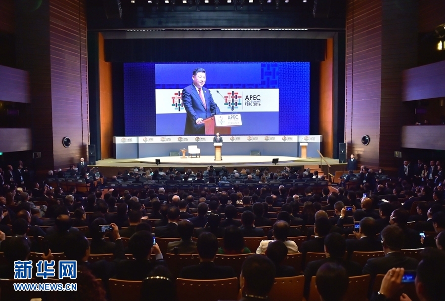 11月19日，2016年亞太經(jīng)合組織工商領(lǐng)導(dǎo)人峰會(huì)在秘魯利馬舉行。國(guó)家主席習(xí)近平應(yīng)邀出席并發(fā)表題為《深化伙伴關(guān)系增強(qiáng)發(fā)展動(dòng)力》的主旨演講。 新華社記者 李濤 攝 