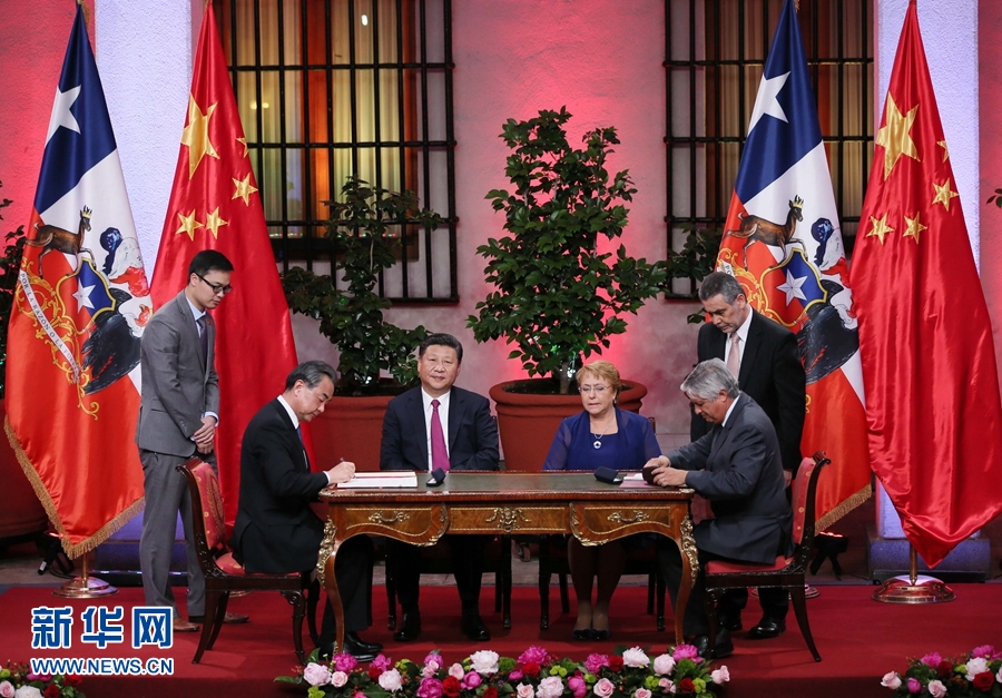 11月22日，國家主席習(xí)近平在圣地亞哥同智利總統(tǒng)巴切萊特舉行會(huì)談。這是會(huì)談后，兩國元首見證經(jīng)貿(mào)、農(nóng)業(yè)、質(zhì)檢、文化、教育、電子商務(wù)、信息通信、金融等領(lǐng)域多項(xiàng)雙邊合作文件的簽署。新華社記者 蘭紅光 攝