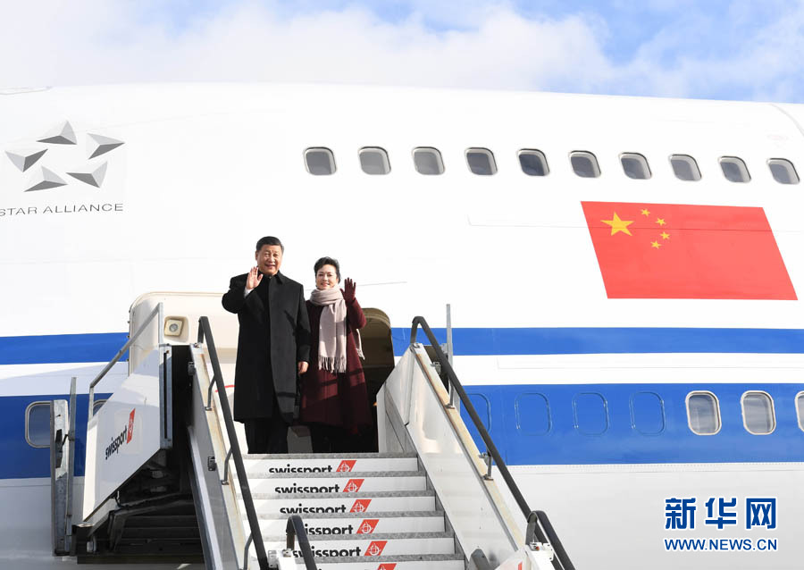1月15日，國家主席習(xí)近平乘專機(jī)抵達(dá)蘇黎世，開始對瑞士聯(lián)邦進(jìn)行國事訪問。 這是習(xí)近平和夫人彭麗媛步出艙門。 新華社記者 饒愛民 攝