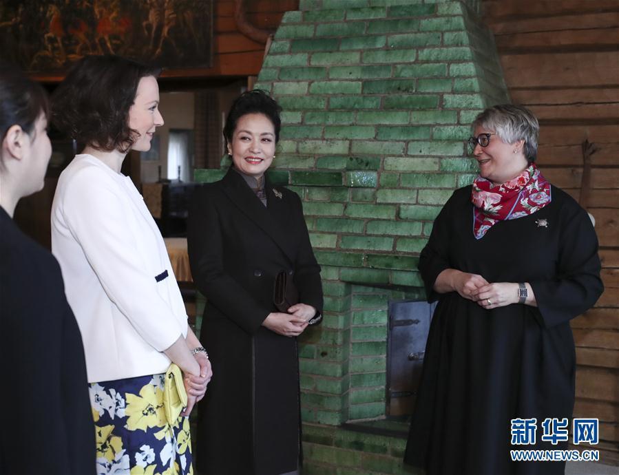 當(dāng)?shù)貢r(shí)間4月5日上午，國家主席習(xí)近平夫人彭麗媛參觀位于赫爾辛基以北圖蘇拉湖畔的西貝柳斯故居博物館。 新華社記者謝環(huán)馳攝 