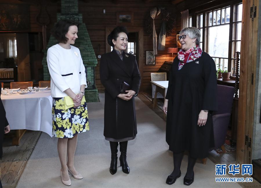 當(dāng)?shù)貢r(shí)間4月5日上午，國家主席習(xí)近平夫人彭麗媛參觀位于赫爾辛基以北圖蘇拉湖畔的西貝柳斯故居博物館。 新華社記者謝環(huán)馳攝 