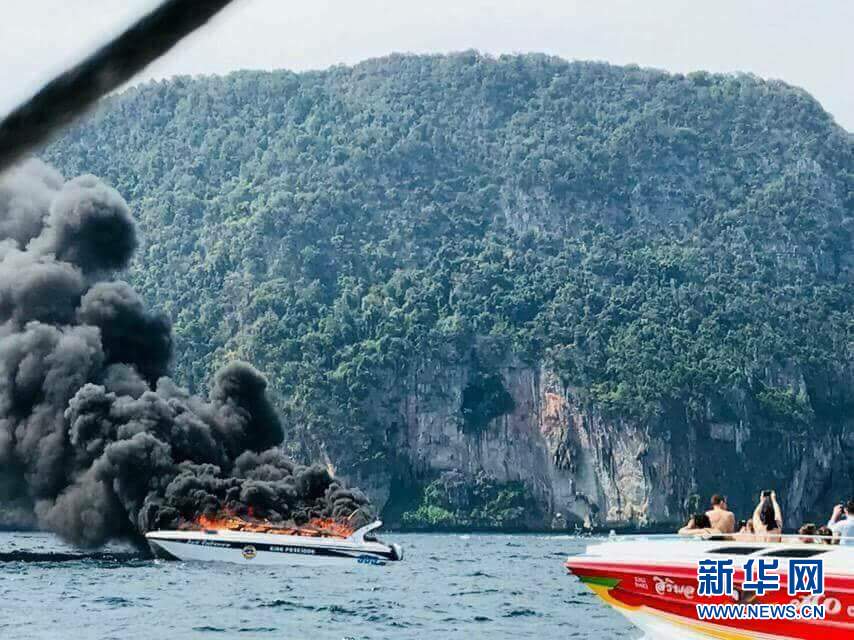 (國(guó)際)一艘快艇在泰國(guó)皮皮島海域爆炸致多名中國(guó)游客受傷