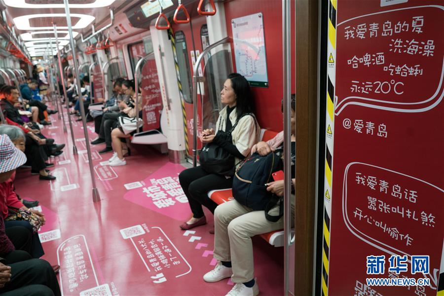 （上合青島峰會(huì)）（7）青島，幸福之城