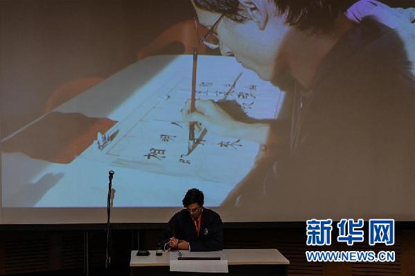 （XHDW&middot;圖文互動(dòng)）（2）&ldquo;漢語(yǔ)橋&rdquo;世界大學(xué)生中文比賽在智利舉行
