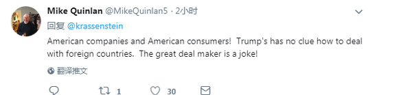 倒行逆施 眾叛親離:美國貿(mào)易保護(hù)主義惹眾怒