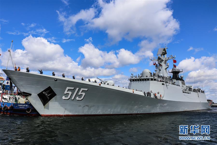 (國際)(1)中國海軍第二十九批護(hù)航編隊(duì)濱州艦參加波蘭海軍成立100周年慶典
