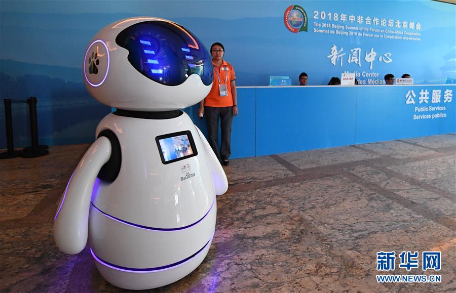 （中非合作論壇&middot;圖文互動(dòng)）（2）&ldquo;北京準(zhǔn)備好了！&rdquo;&mdash;&mdash;北京市委常委、常務(wù)副市長(zhǎng)張工就中非合作論壇北京峰會(huì)服務(wù)保障情況答新華社記者問