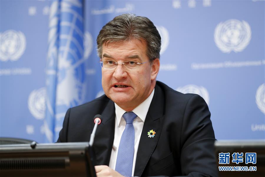 (國(guó)際)(2)第72屆聯(lián)大主席:應(yīng)對(duì)全球挑戰(zhàn)需要全球合作