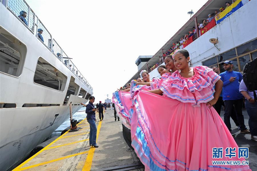 （國(guó)際）（1）中國(guó)海軍艦艇首次訪(fǎng)問(wèn)委內(nèi)瑞拉