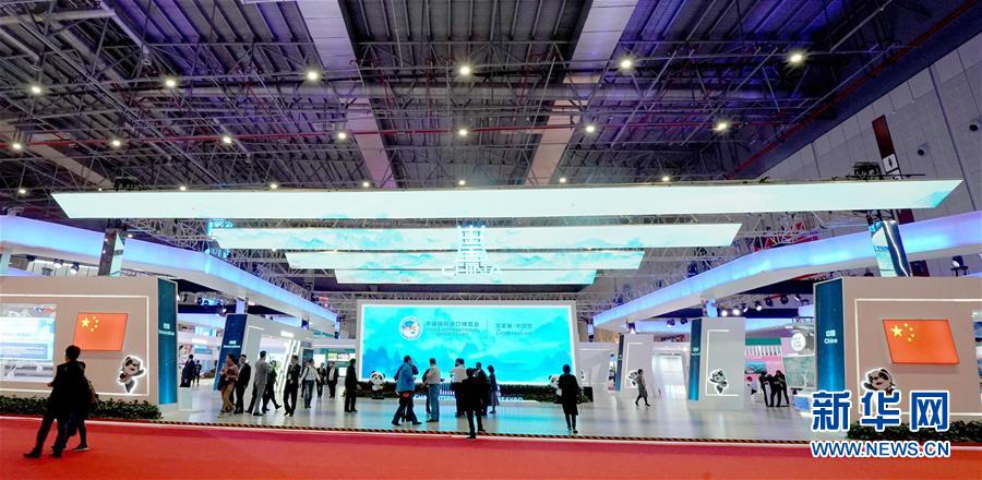 (新華全媒頭條·圖文互動)(5)共享中國機遇 共創(chuàng)美好未來——聆聽首屆中國國際進口博覽會上的開放發(fā)展奏鳴曲