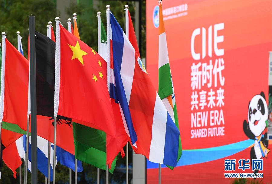 （新華全媒頭條&middot;聚焦進(jìn)口博覽會&middot;圖文互動）（2）海納百川 利達(dá)天下&mdash;&mdash;首屆中國國際進(jìn)口博覽會巡禮