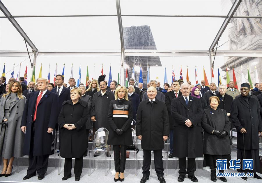 (國際)(1)法國隆重紀念一戰(zhàn)結(jié)束百年