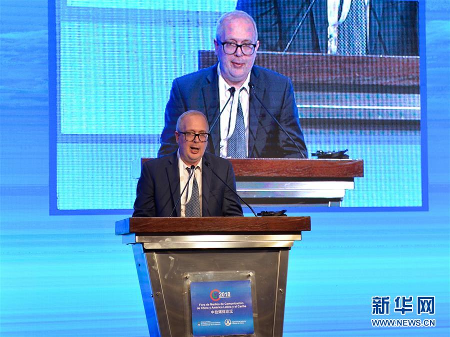 (XHDW)(3)中拉媒體論壇在阿根廷舉行