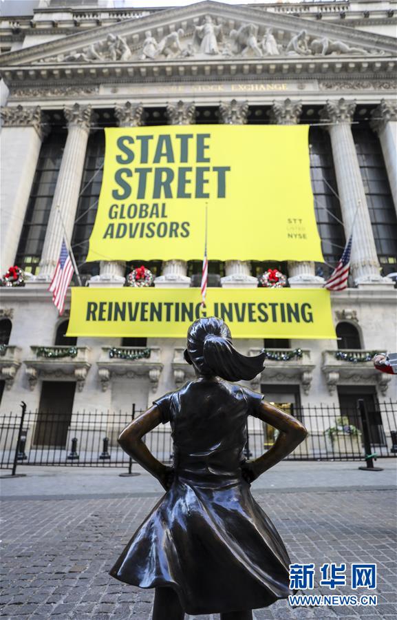 （國(guó)際）（6）紐約&ldquo;無(wú)畏女孩&rdquo;&ldquo;搬家&rdquo;