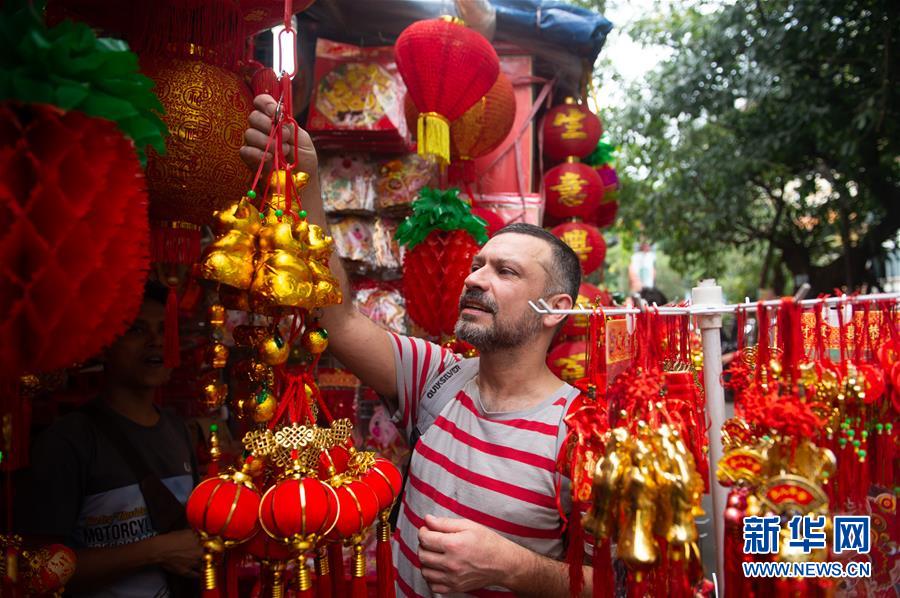 （國際）（10）共慶中國年