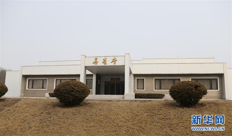 （國際&middot;圖文互動(dòng)）（6）板門店的昨天、今天和明天