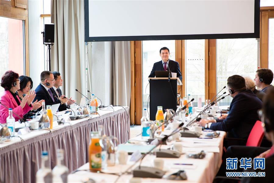 (XHDW)2019·中德人權(quán)發(fā)展論壇在柏林舉行