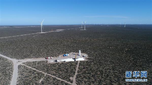 （國(guó)際&middot;&ldquo;一帶一路&rdquo;高峰論壇&middot;圖文互動(dòng)）（1）通訊：中國(guó)&ldquo;大風(fēng)車(chē)&rdquo;助力阿根廷能源結(jié)構(gòu)升級(jí)