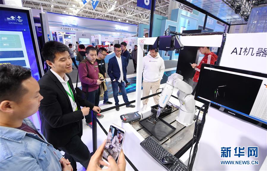 (經(jīng)濟)(2)第二屆數(shù)字中國建設(shè)峰會簽約項目總額超2500億元