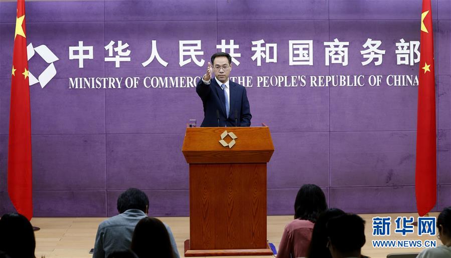 （經(jīng)濟(jì)）商務(wù)部：如美方繼續(xù)升級貿(mào)易摩擦，中方將奉陪到底