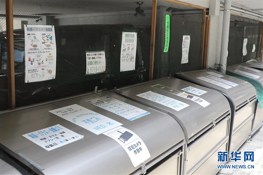 （國際）（8）在國外，垃圾如何分類