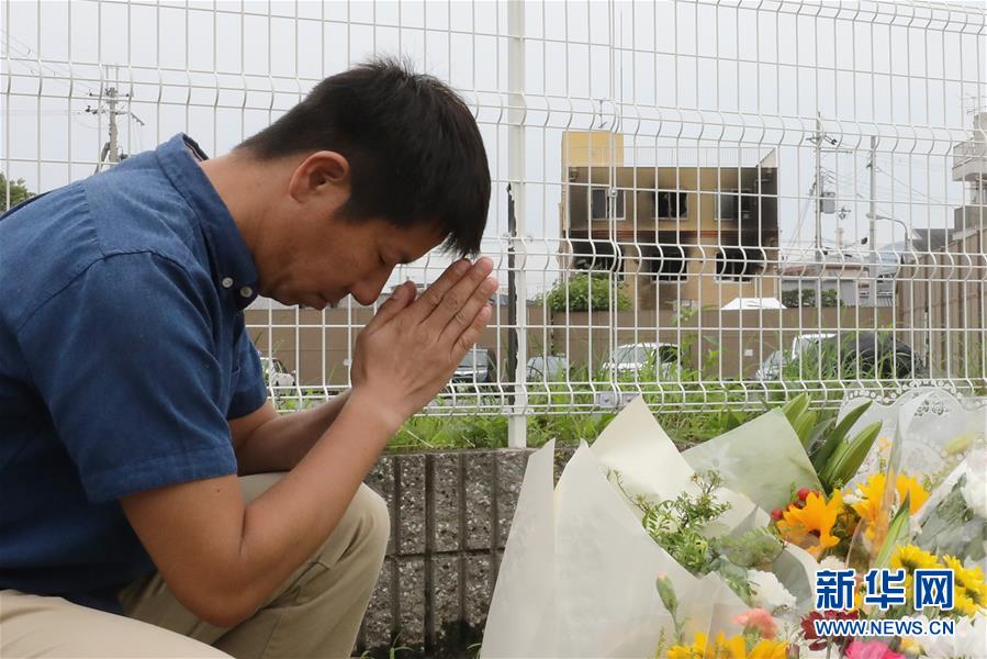 (國(guó)際·圖文互動(dòng))(1)通訊:京都縱火痛人心 輕音吹拂寄哀思