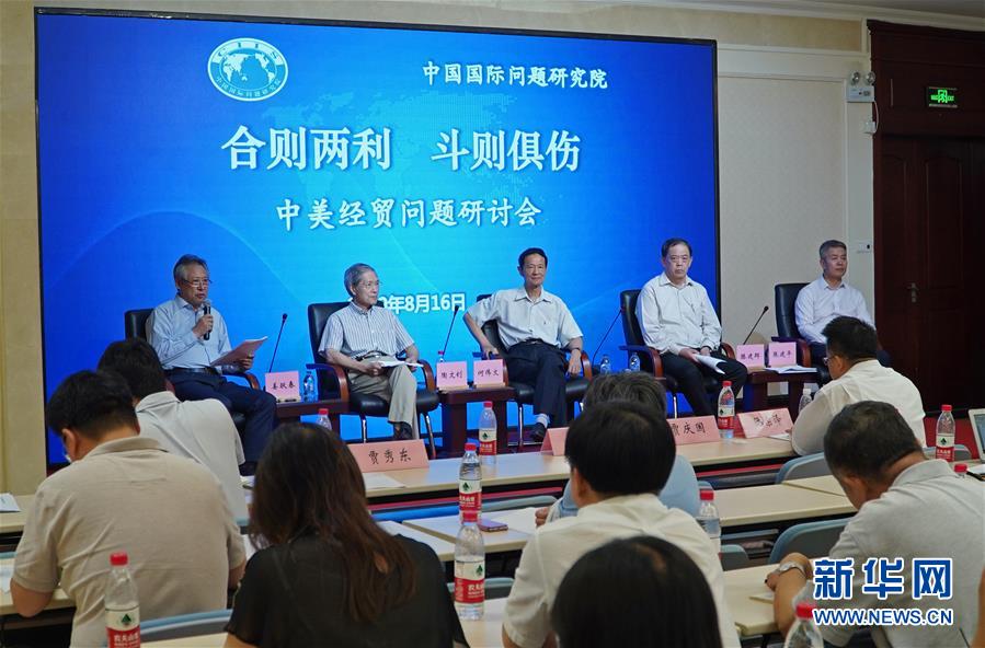 (中美經(jīng)貿(mào)摩擦專(zhuān)家談·圖文互動(dòng))美方現(xiàn)行貿(mào)易政策將增加美國(guó)經(jīng)濟(jì)衰退風(fēng)險(xiǎn)——專(zhuān)家學(xué)者談中美經(jīng)貿(mào)摩擦