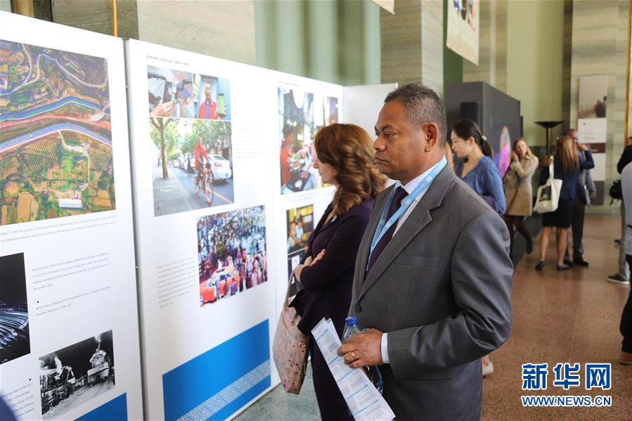 (國際)(1)“為人民謀幸福:新中國70年人權(quán)成就展”在日內(nèi)瓦萬國宮開幕