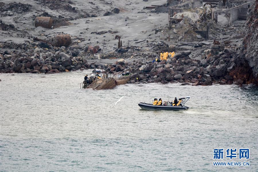 (國際)(3)救援隊找到6名懷特島火山噴發(fā)遇難者