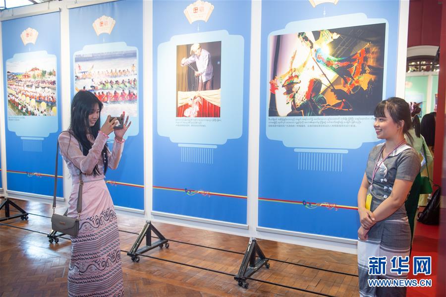 （國(guó)際）（3）&ldquo;中緬之美 胞波之情&rdquo;圖片展在仰光開(kāi)幕
