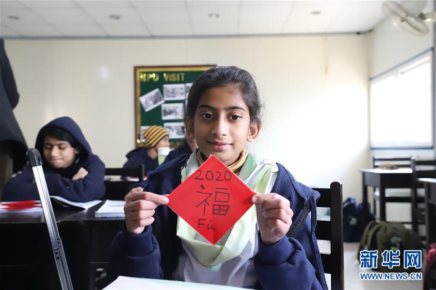 (國際·圖文互動)(2)通訊:做好中巴文化交流的使者——記春節(jié)堅守崗位的伊斯蘭堡孔子學(xué)院教師