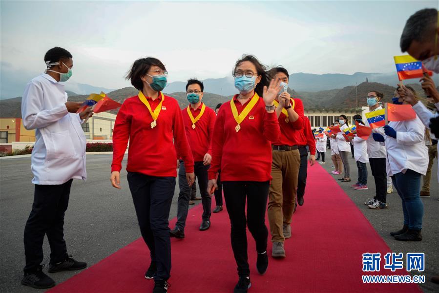 (國際疫情·圖文互動(dòng))(1)委內(nèi)瑞拉政府為中國醫(yī)療專家組全體成員授勛