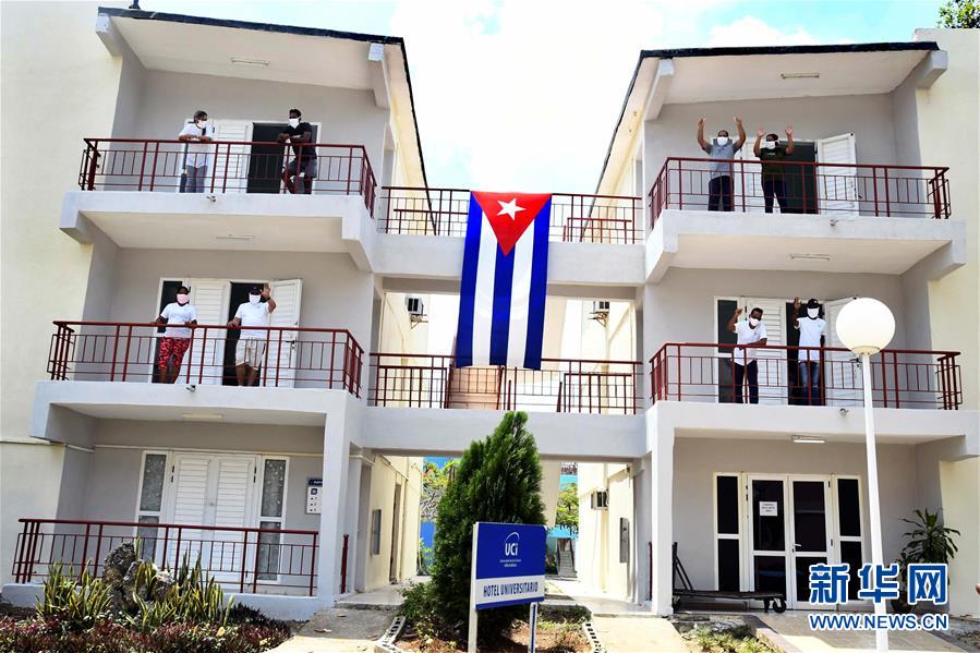 （海外抗疫故事&middot;圖文互動）（3）通訊：&ldquo;比起待在家里，我更想幫助別人&rdquo;&mdash;&mdash;記古巴信息科技大學(xué)集中隔離點(diǎn)的師生志愿者