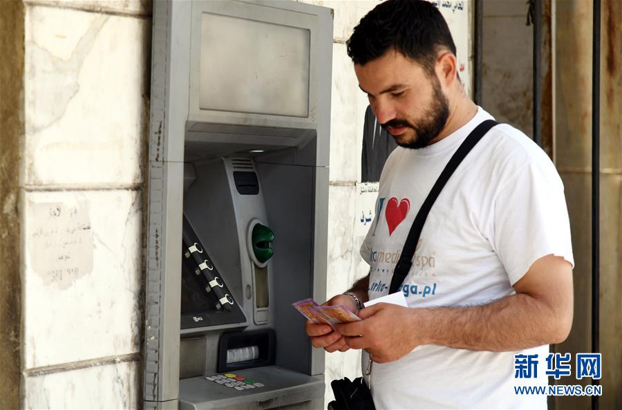 （國際疫情&middot;圖文互動）（2）隨筆：一周漲價6次&mdash;&mdash;疫情、戰(zhàn)亂和經濟封鎖下的敘利亞