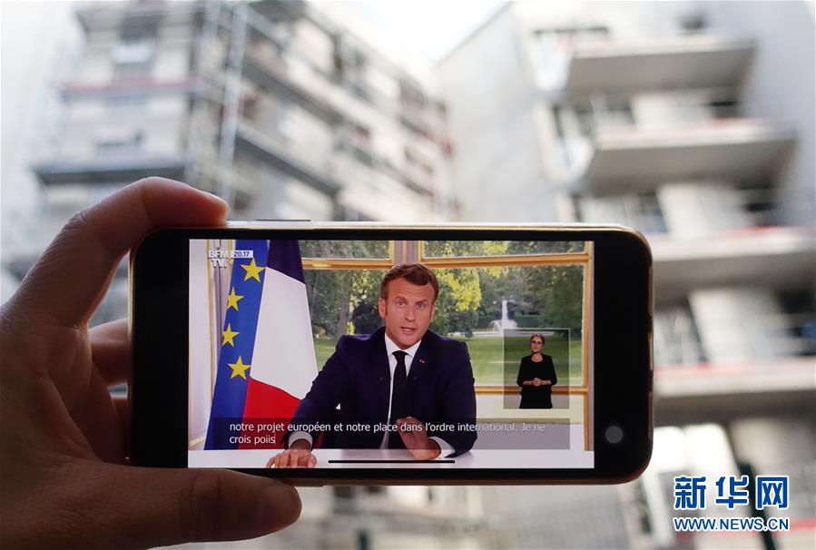 (國(guó)際疫情)(3)法國(guó)將進(jìn)入“解禁新階段”