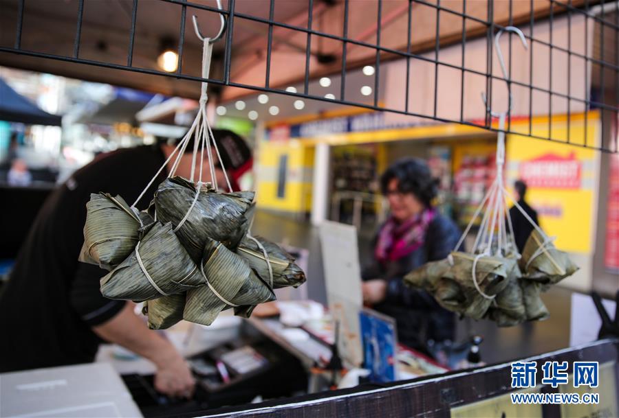 (國(guó)際·圖文互動(dòng))(1)粽是故鄉(xiāng)情——悉尼華僑華人疫情下品粽過端午節(jié)