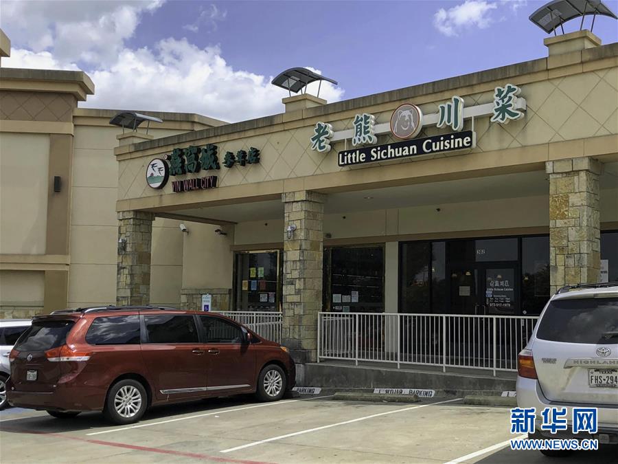 （國(guó)際&middot;圖文互動(dòng)）（2）通訊：&ldquo;撐下去才有希望&rdquo;&mdash;&mdash;美國(guó)華人小企業(yè)疫情中艱難求生