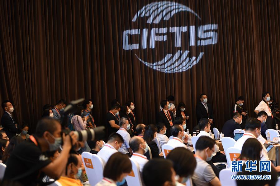 （2020服貿(mào)會(huì)&middot;XHDW）（3）數(shù)字貿(mào)易發(fā)展趨勢和前沿高峰論壇在北京舉行